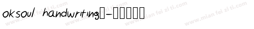 oksoul handwriting_字体转换
